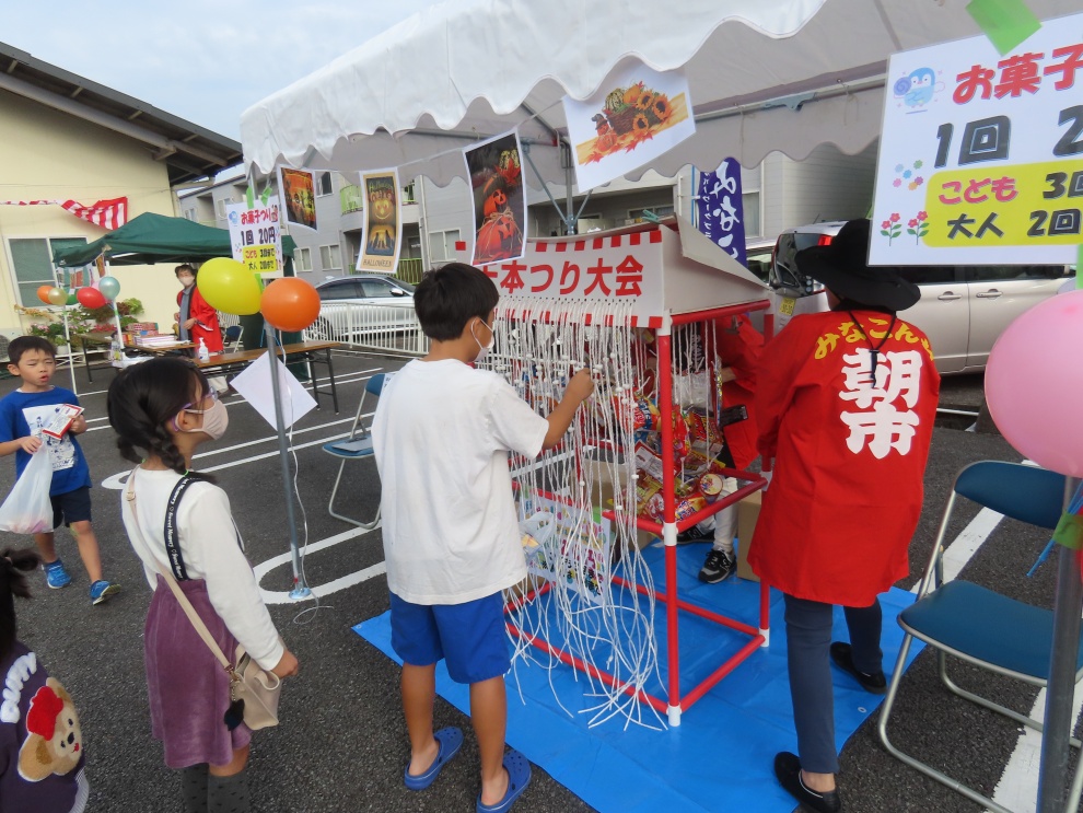 お菓子
