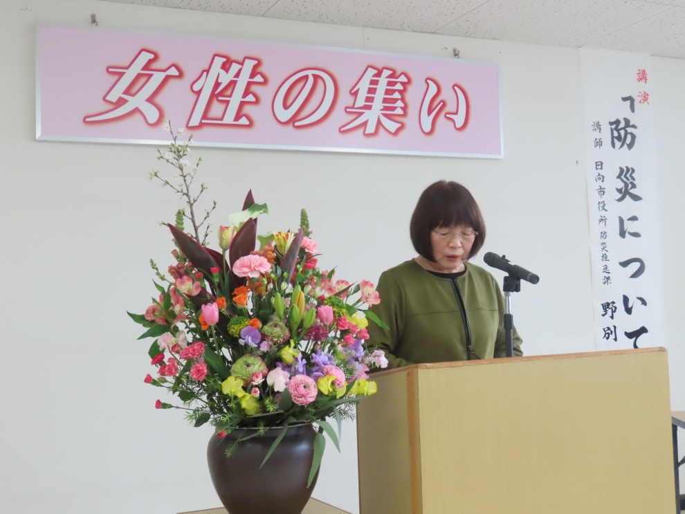 女性の集い1