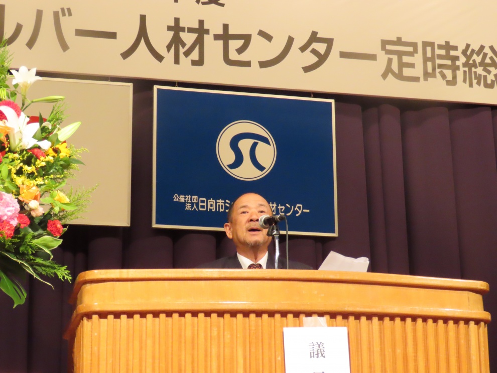 総会４
