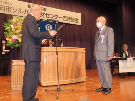 総会２
