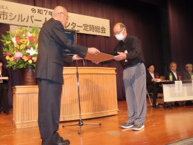 総会８