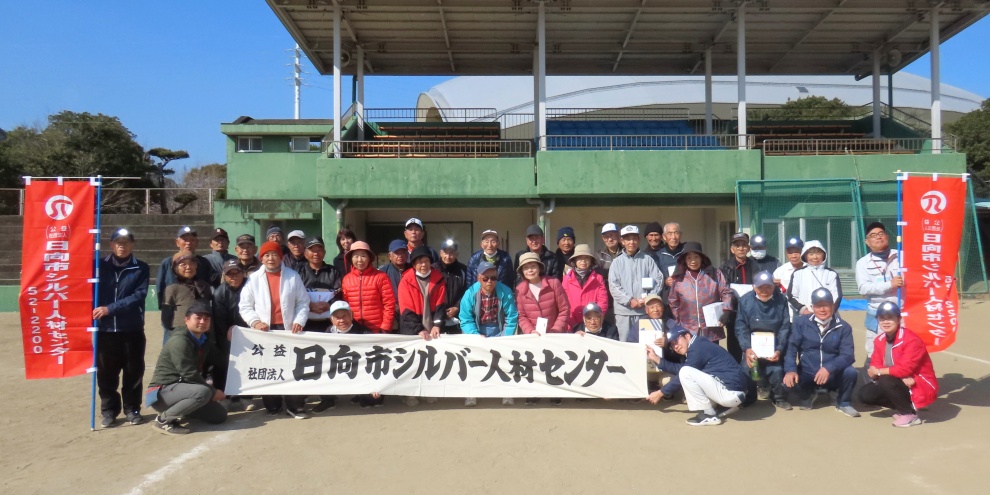 グランドゴルフ７