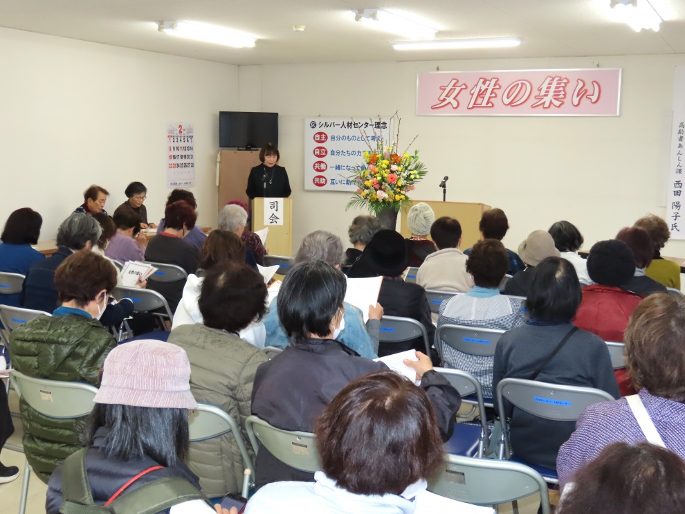 女性の集い１