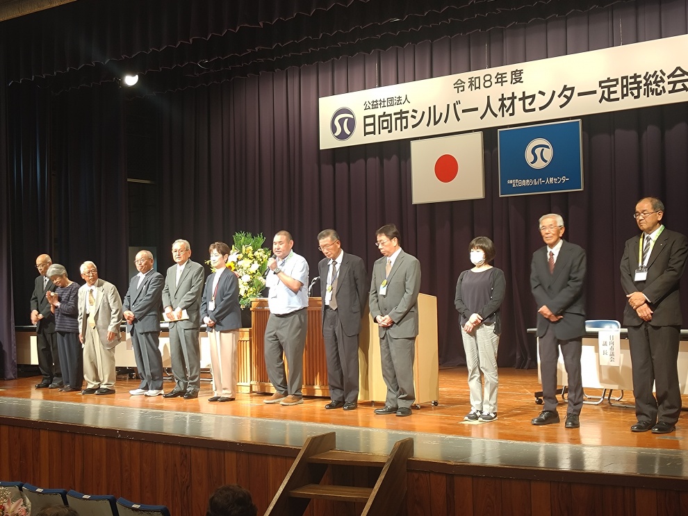 総会６